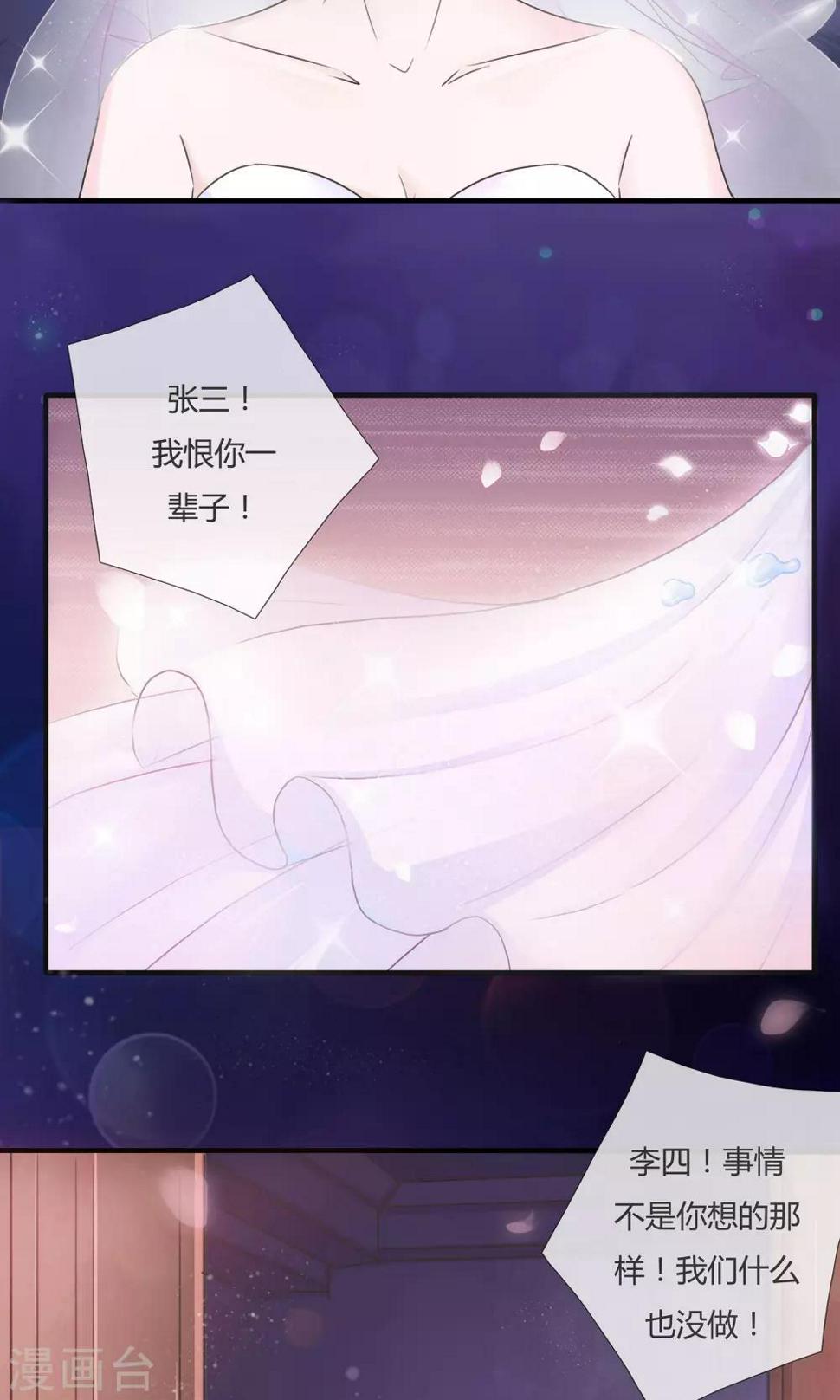 第1话15