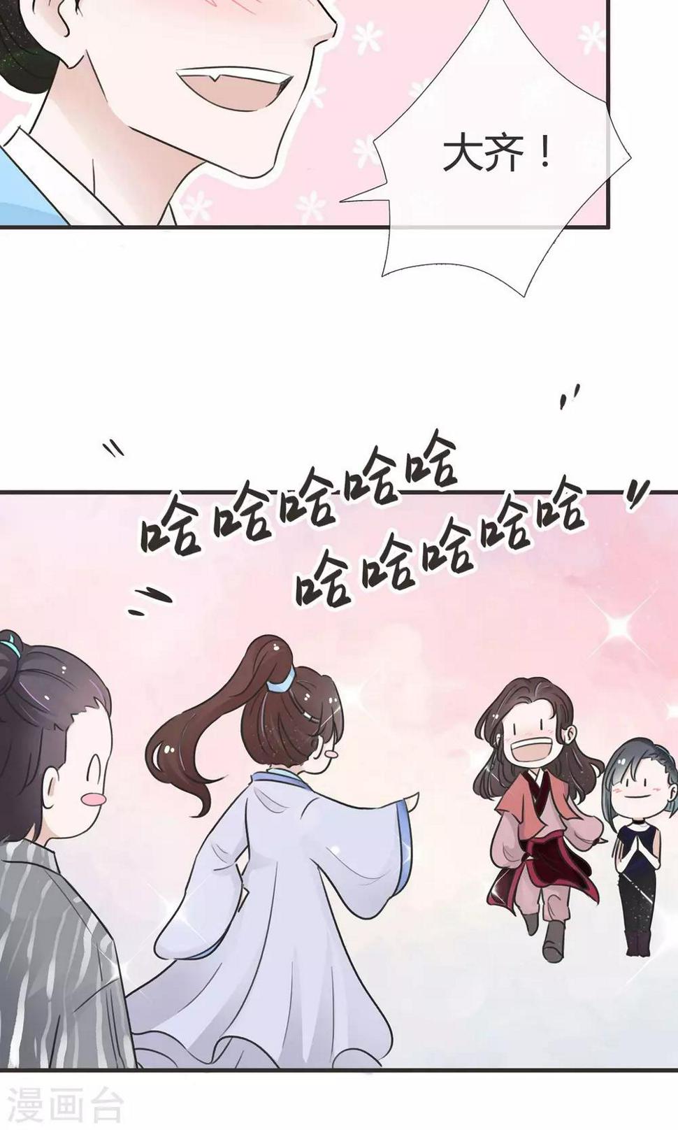 第6话3