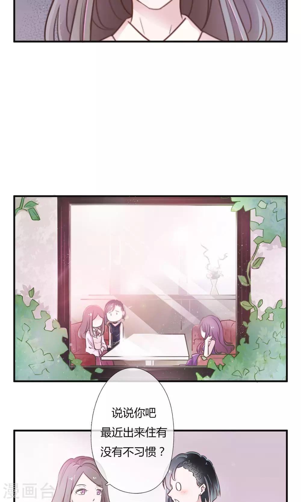 第4话11
