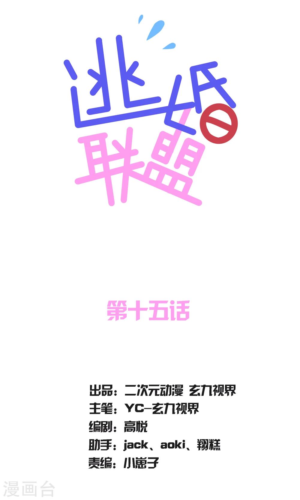 第15话0