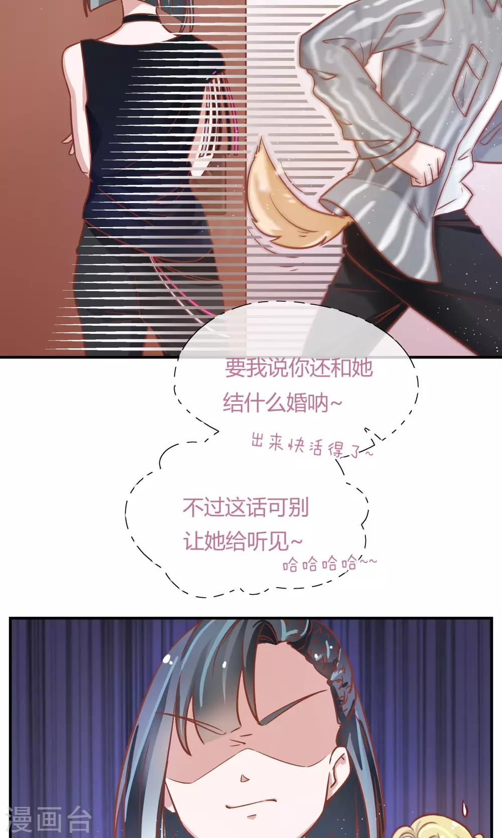 第14话14