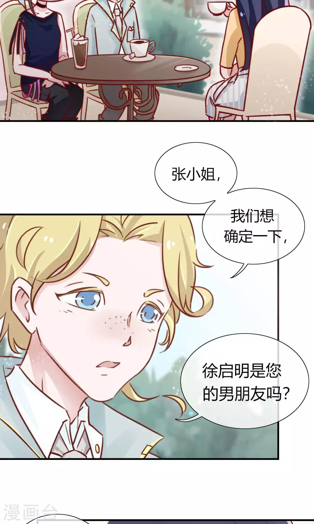 第27话15