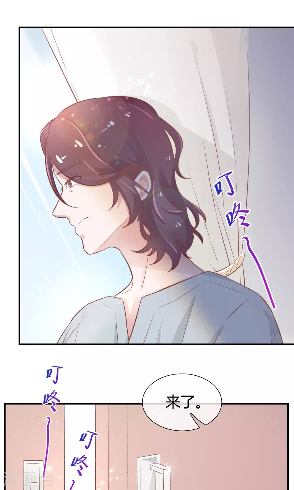 第25话10