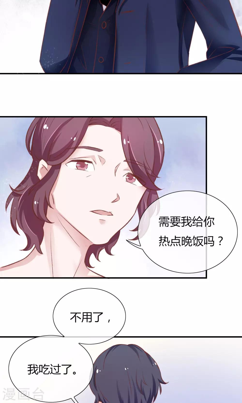 第25话4