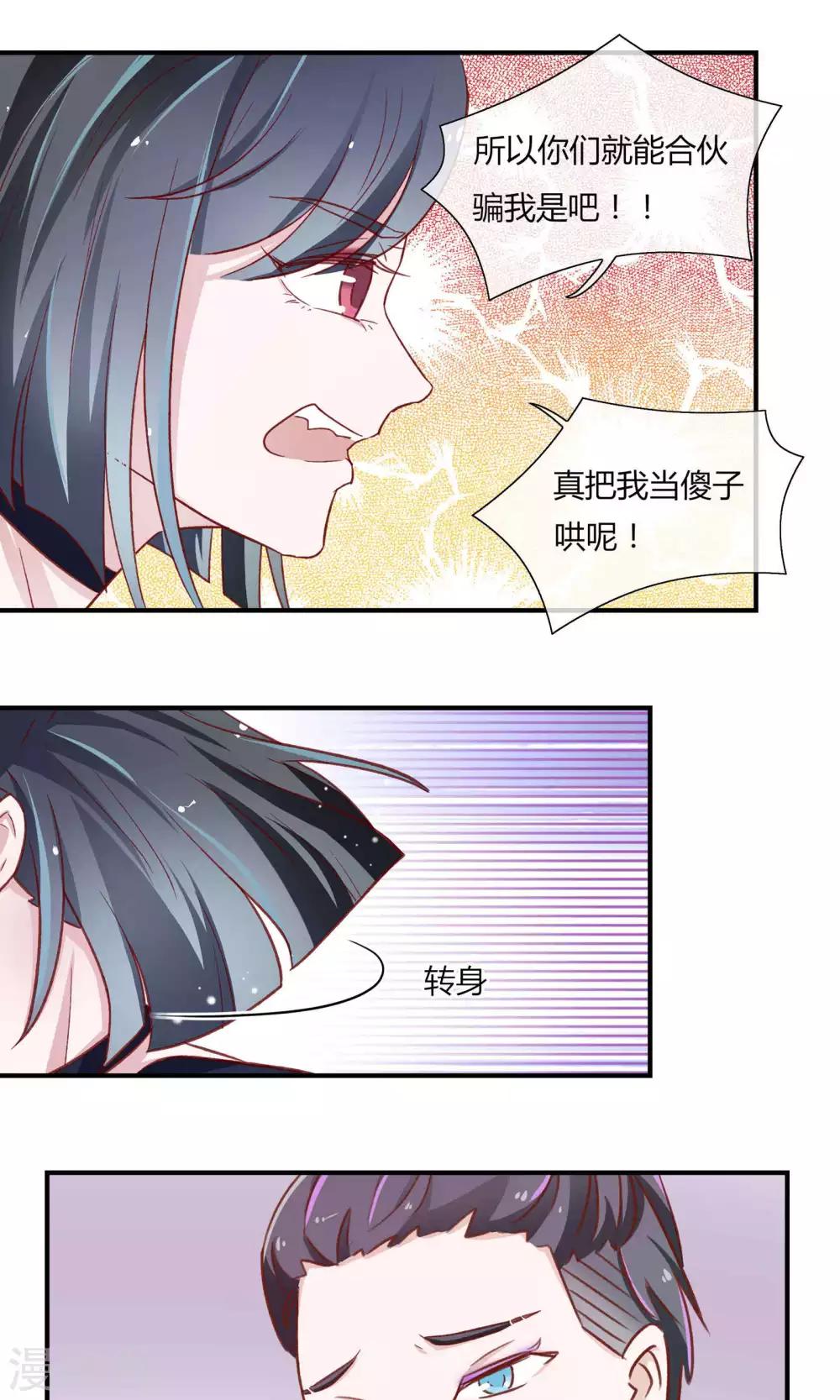 第18话12