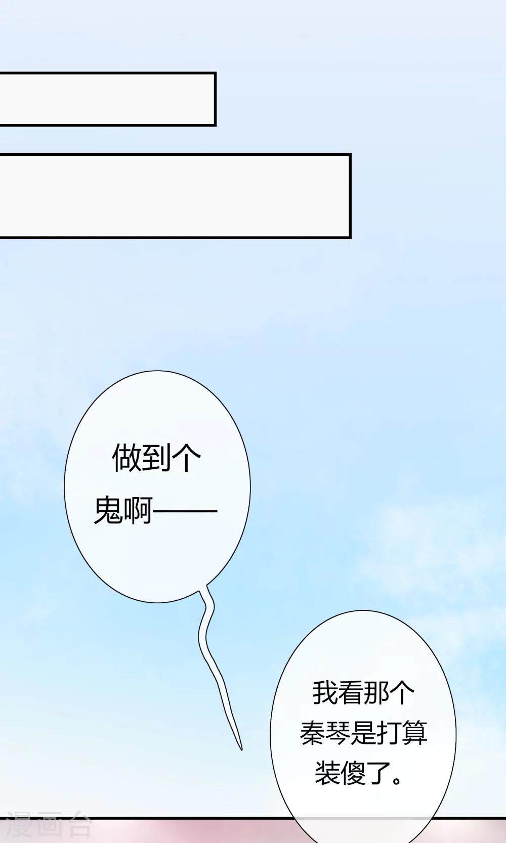 第26话11