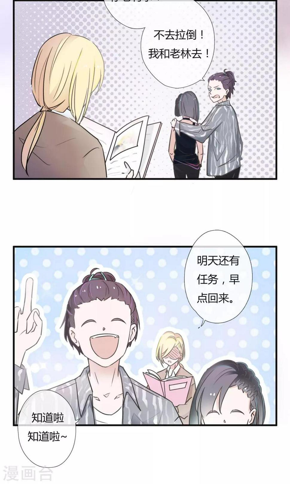 第6话14