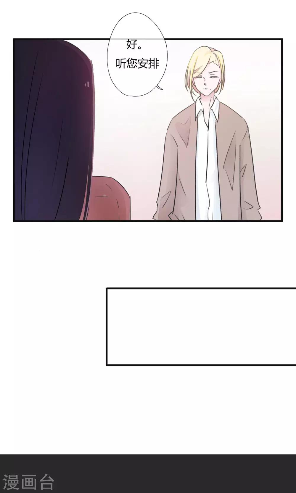 第6话18