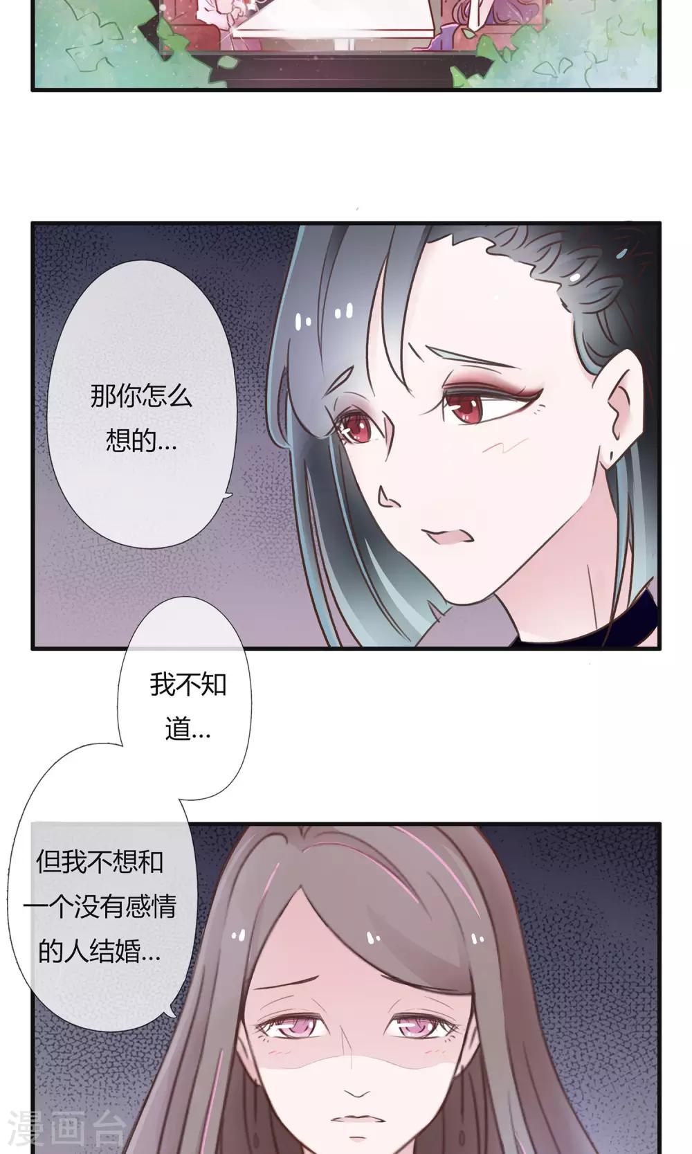 第4话10