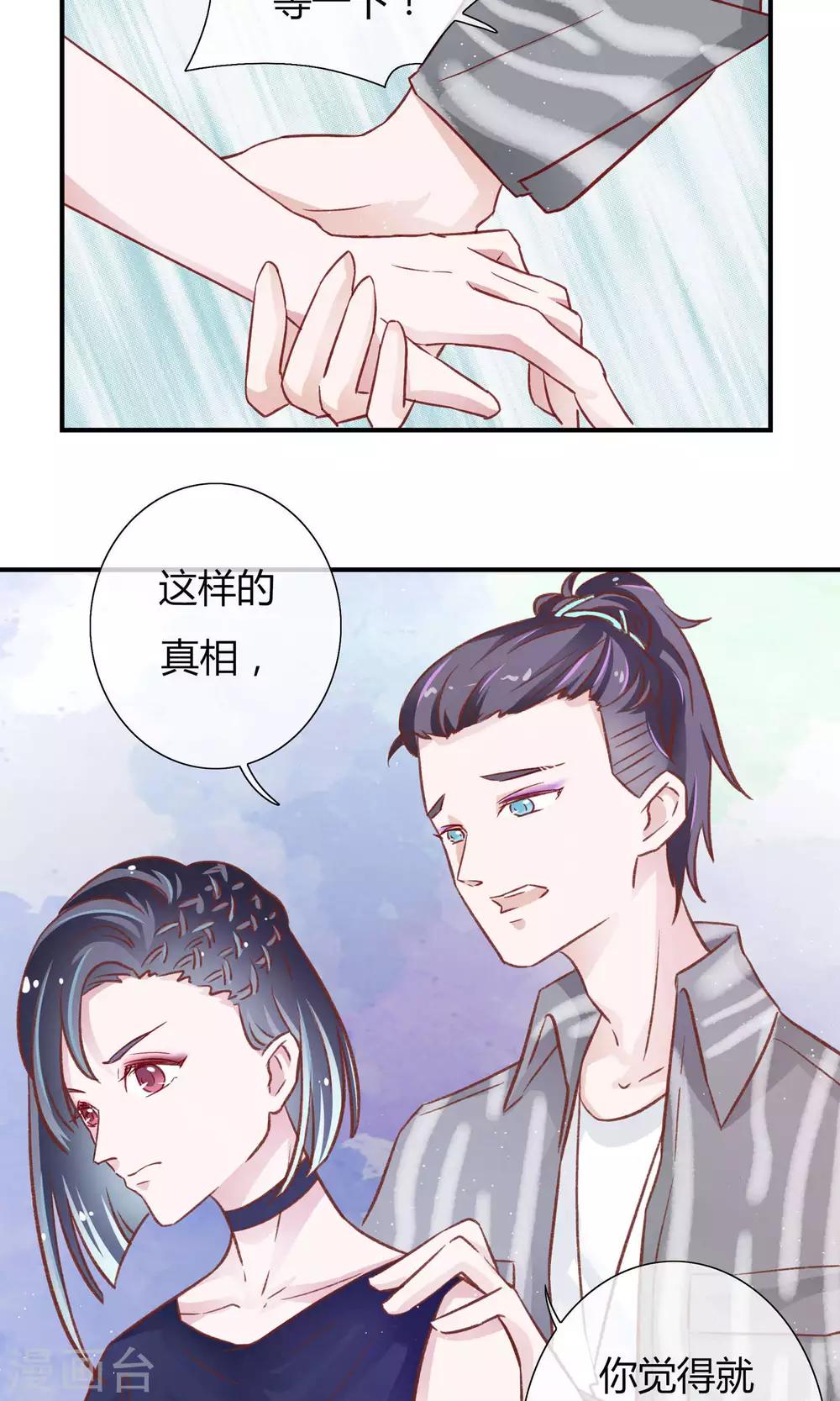 第18话14