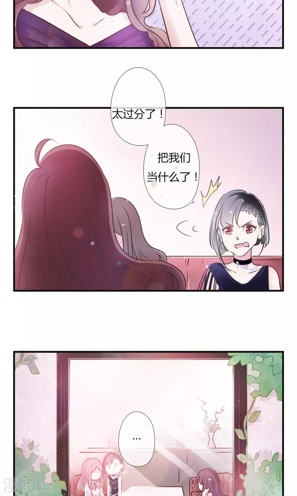 第4话9