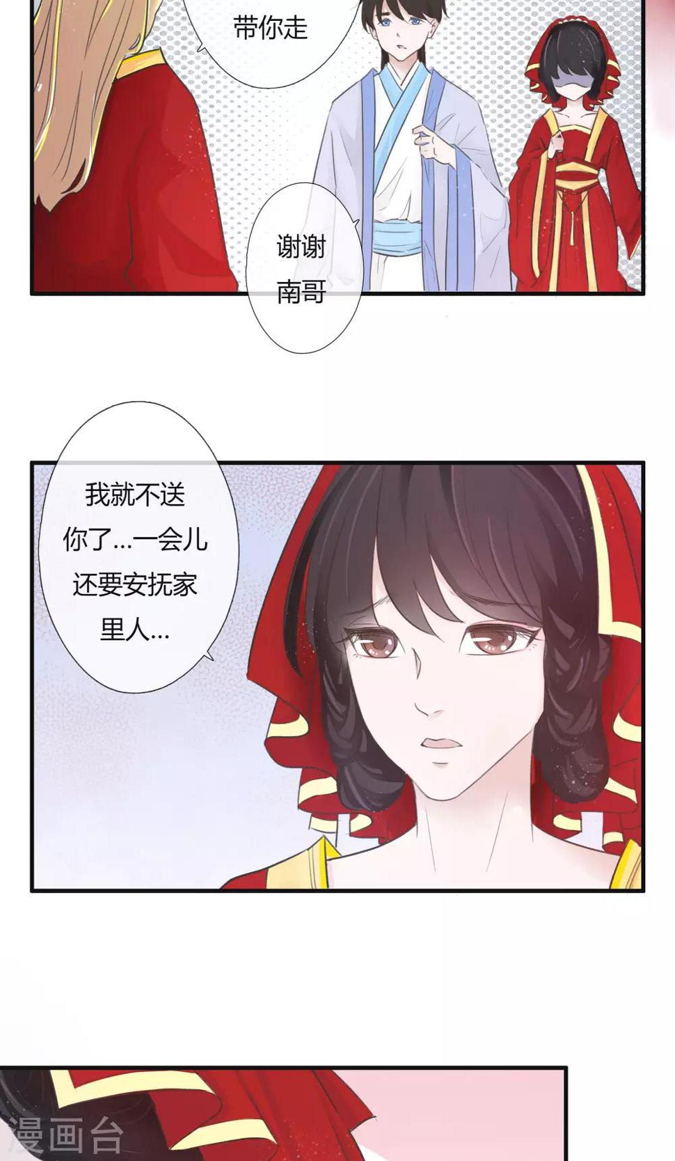 第5话4