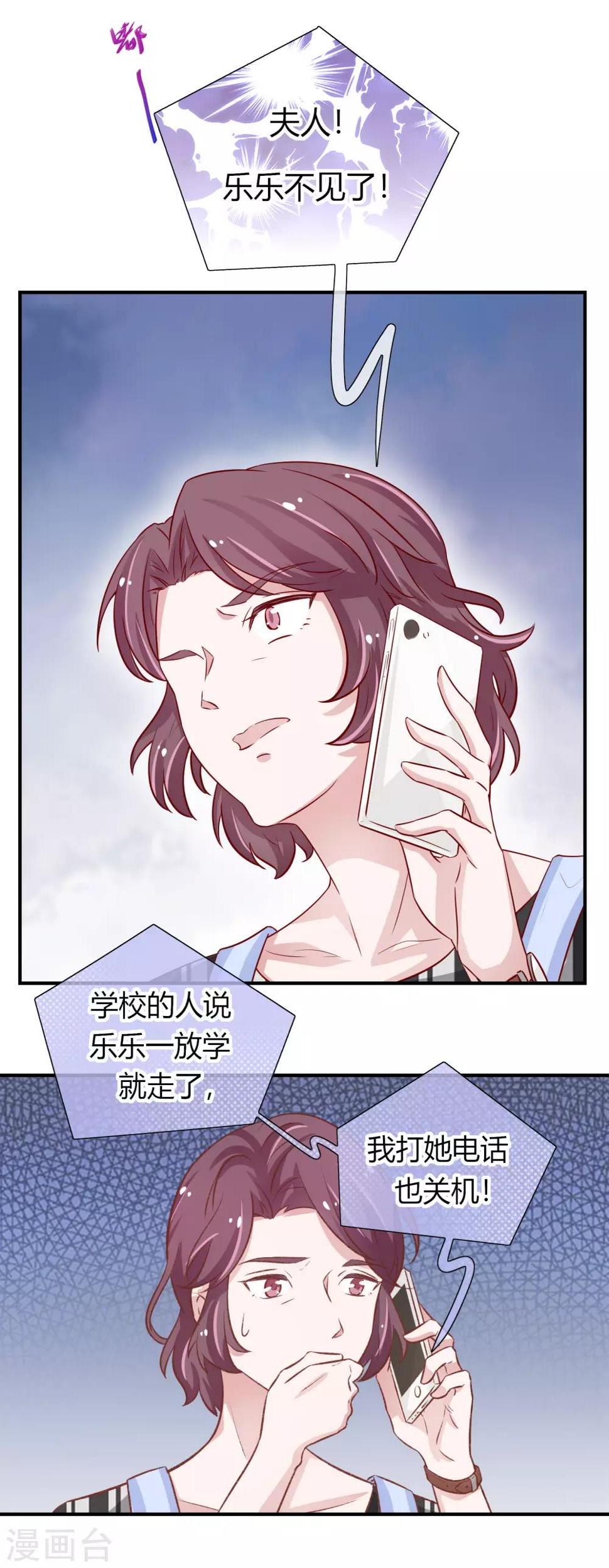 第31话3