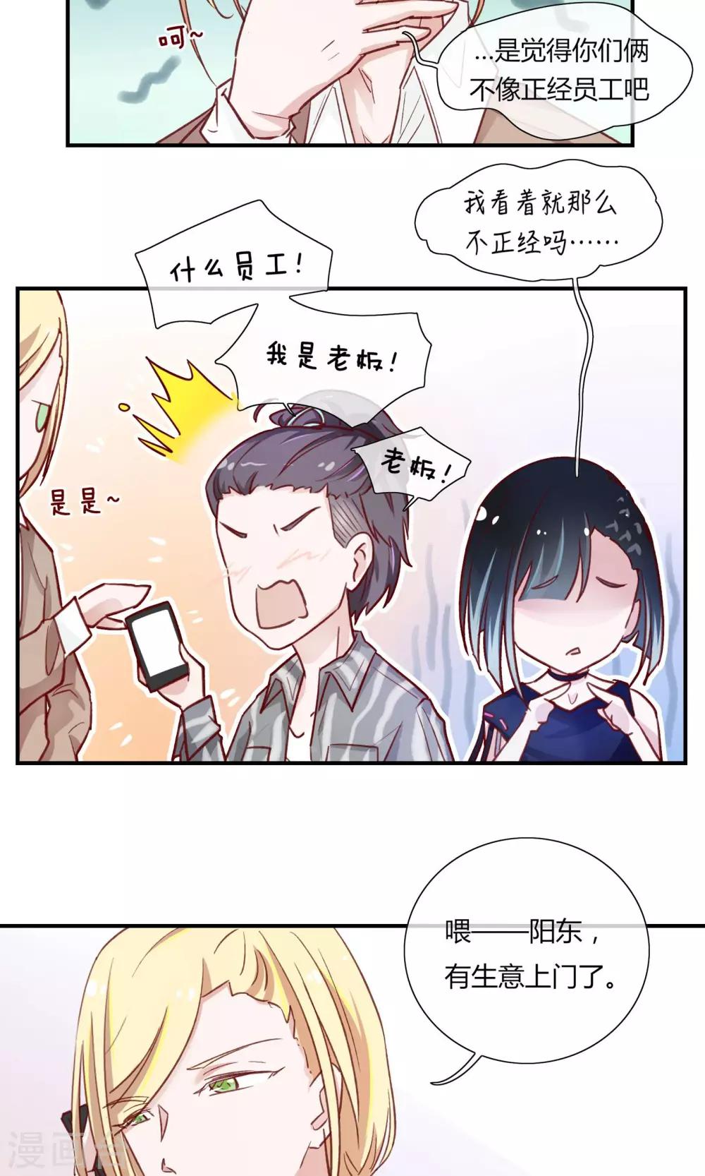 第20话15