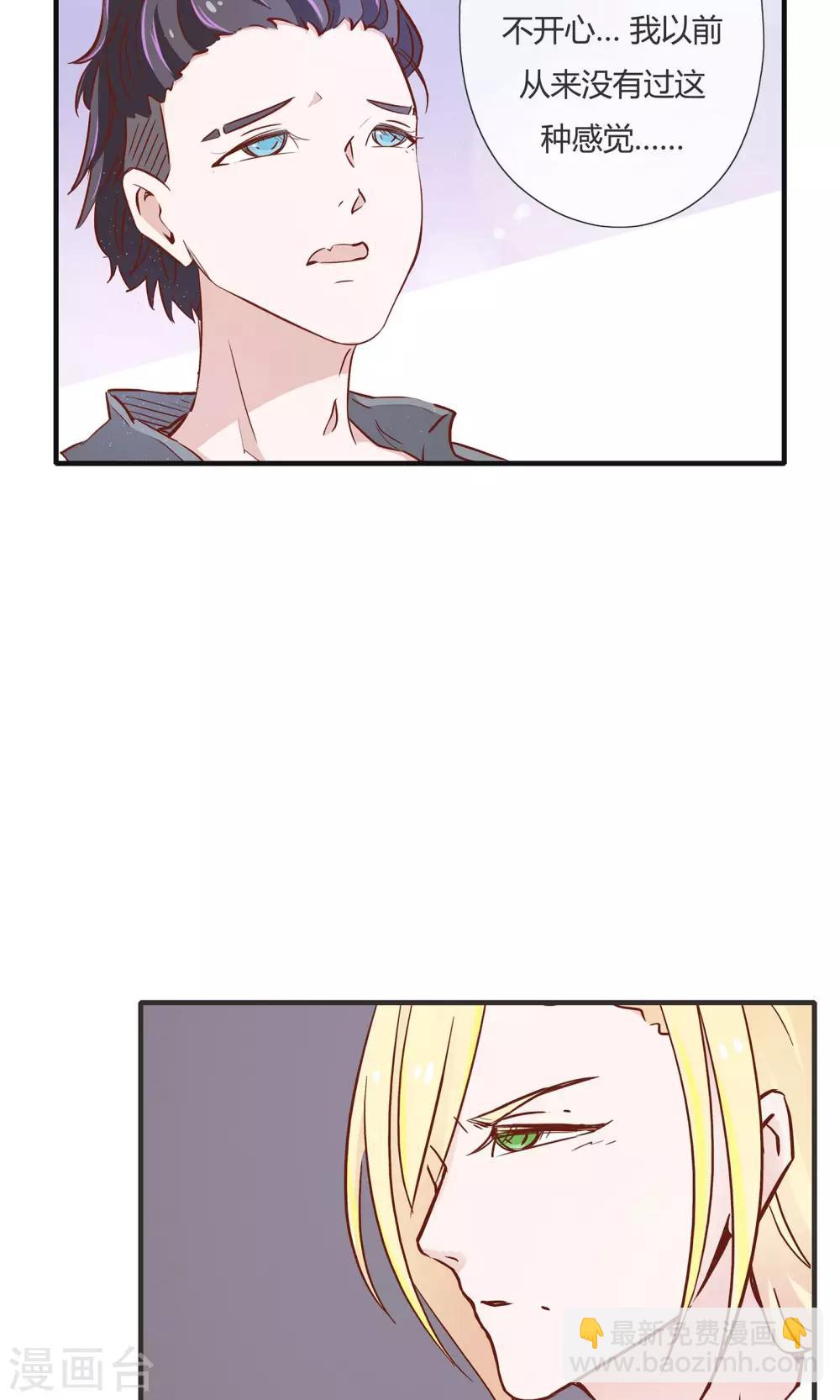 第11话9