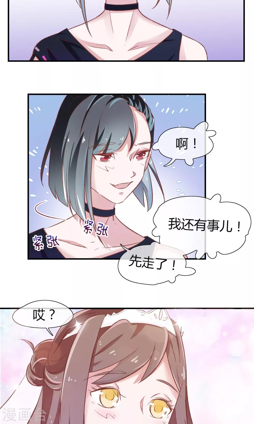 第19话14