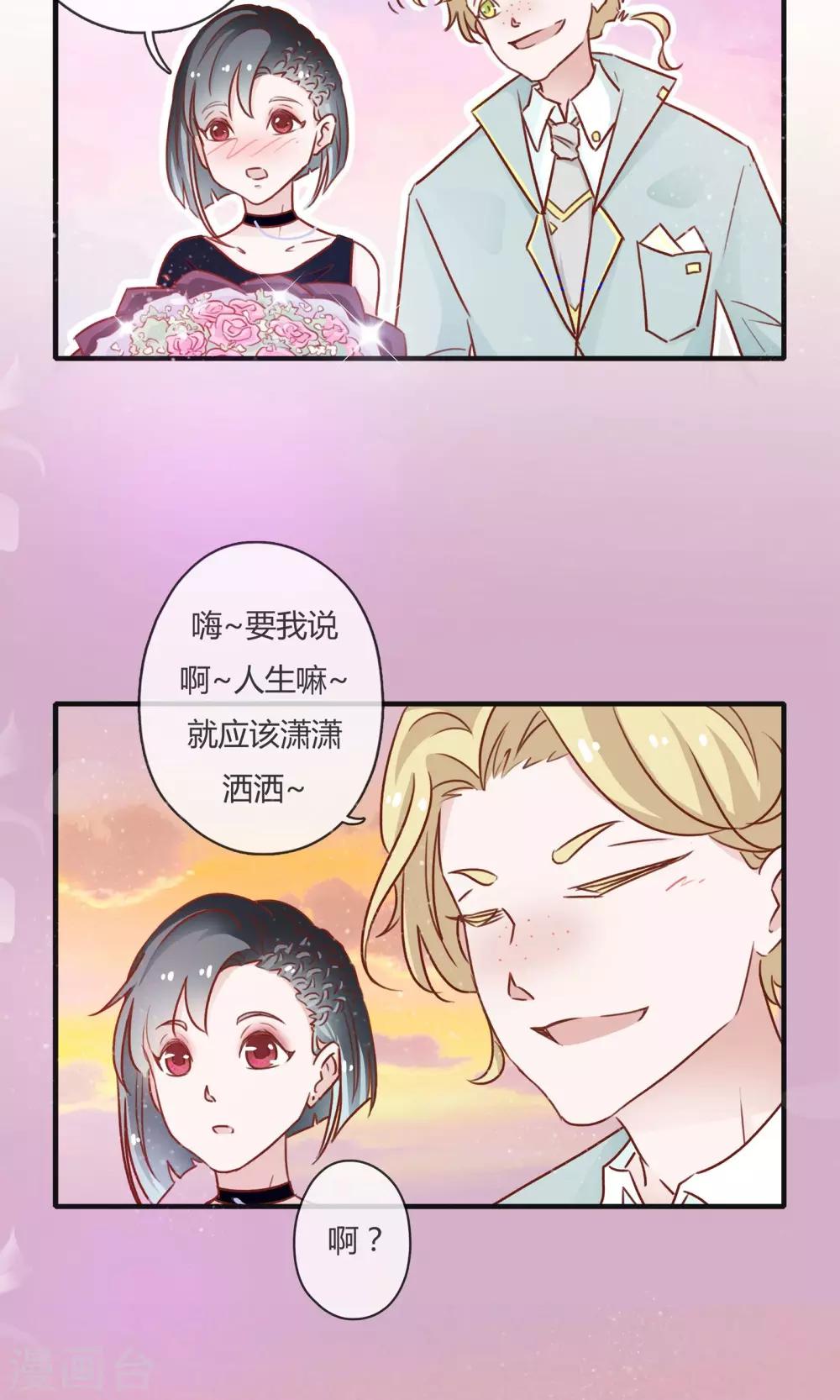 第10话14
