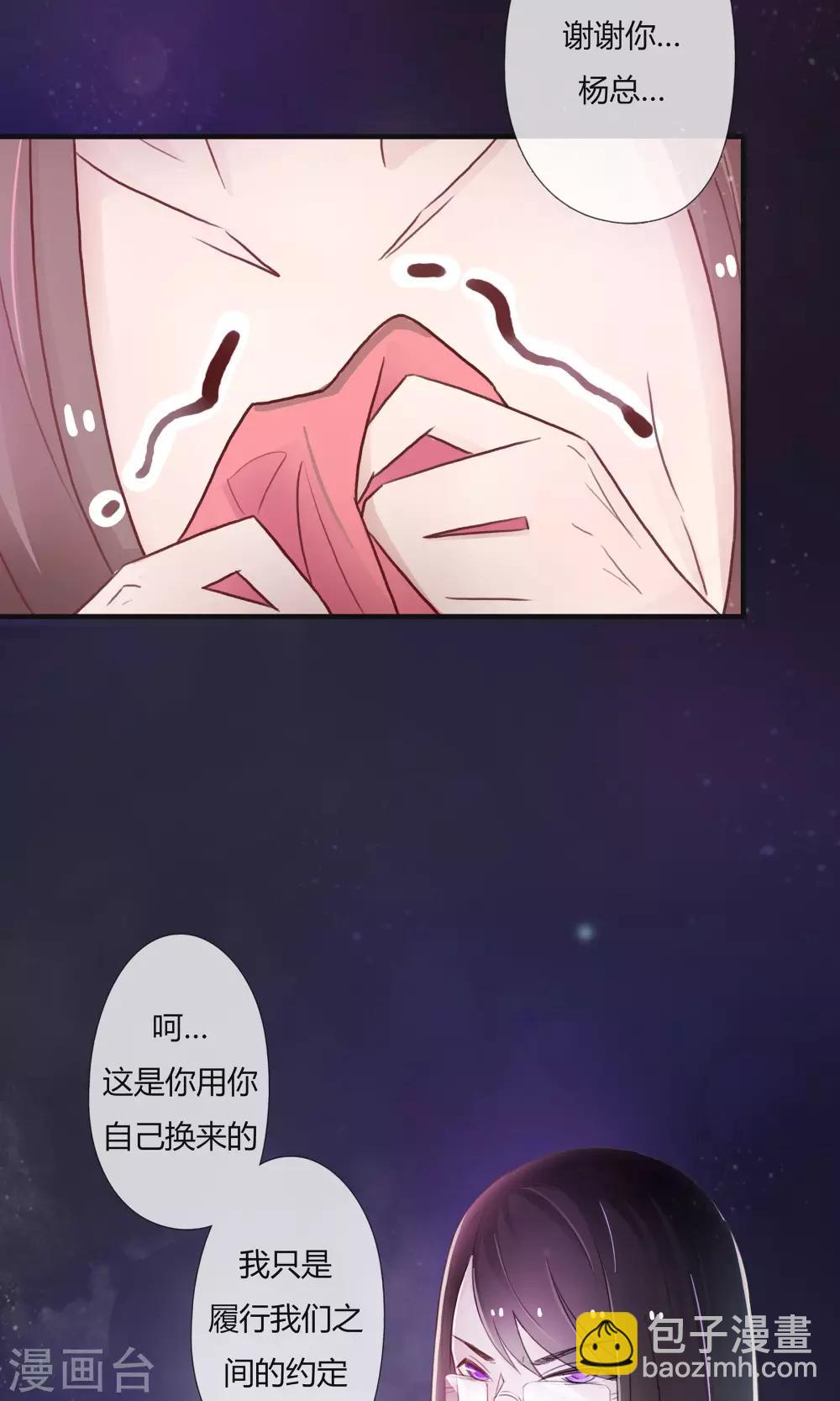 第8话10