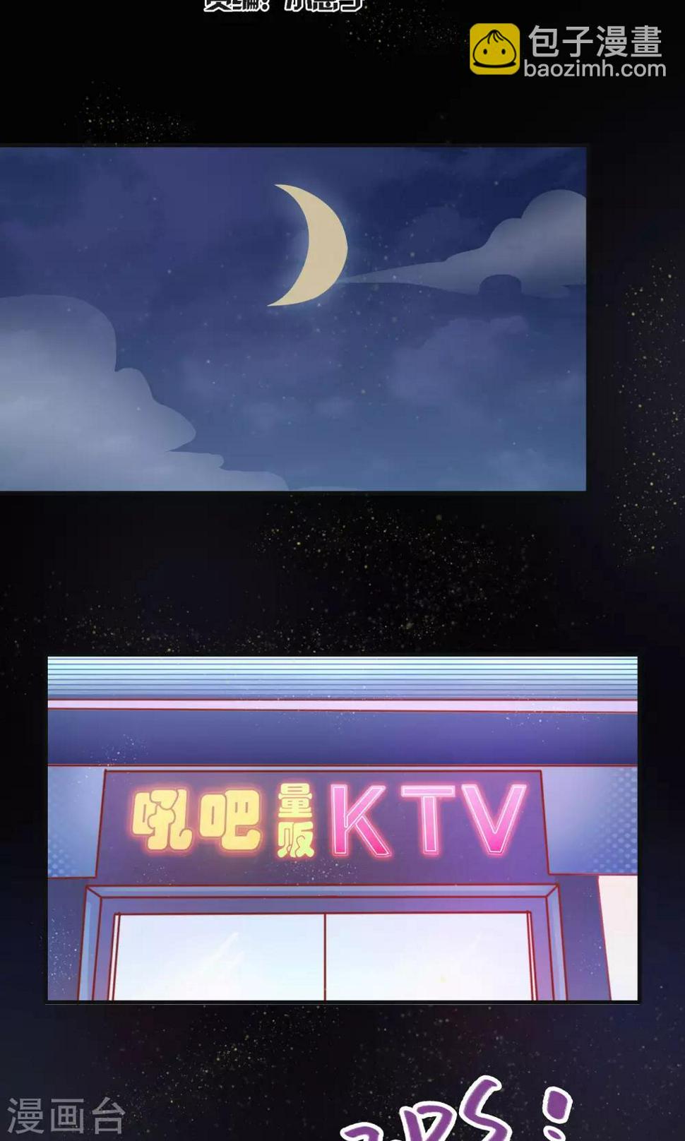 第7话1