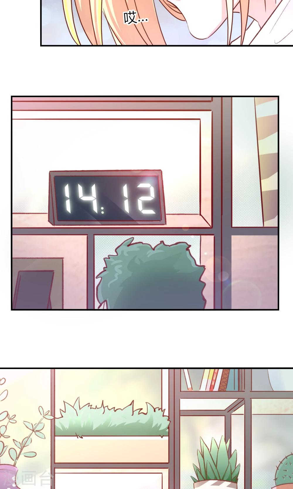 第17话15