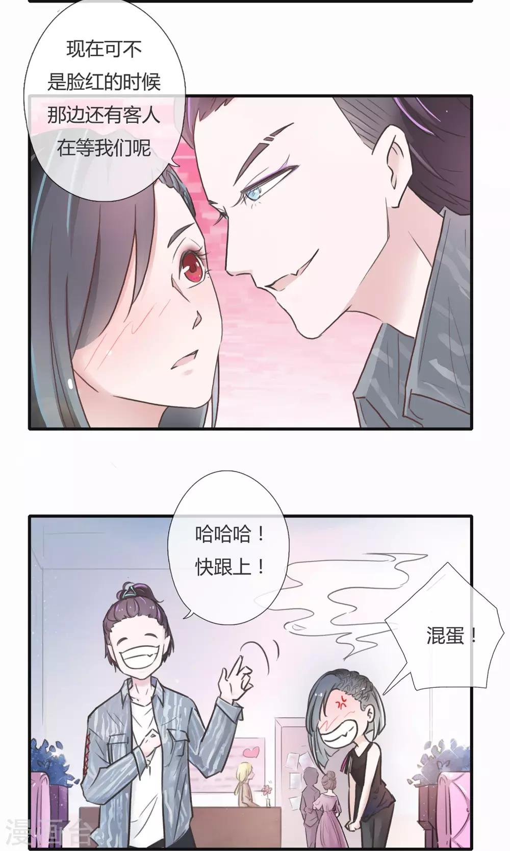 第2话10