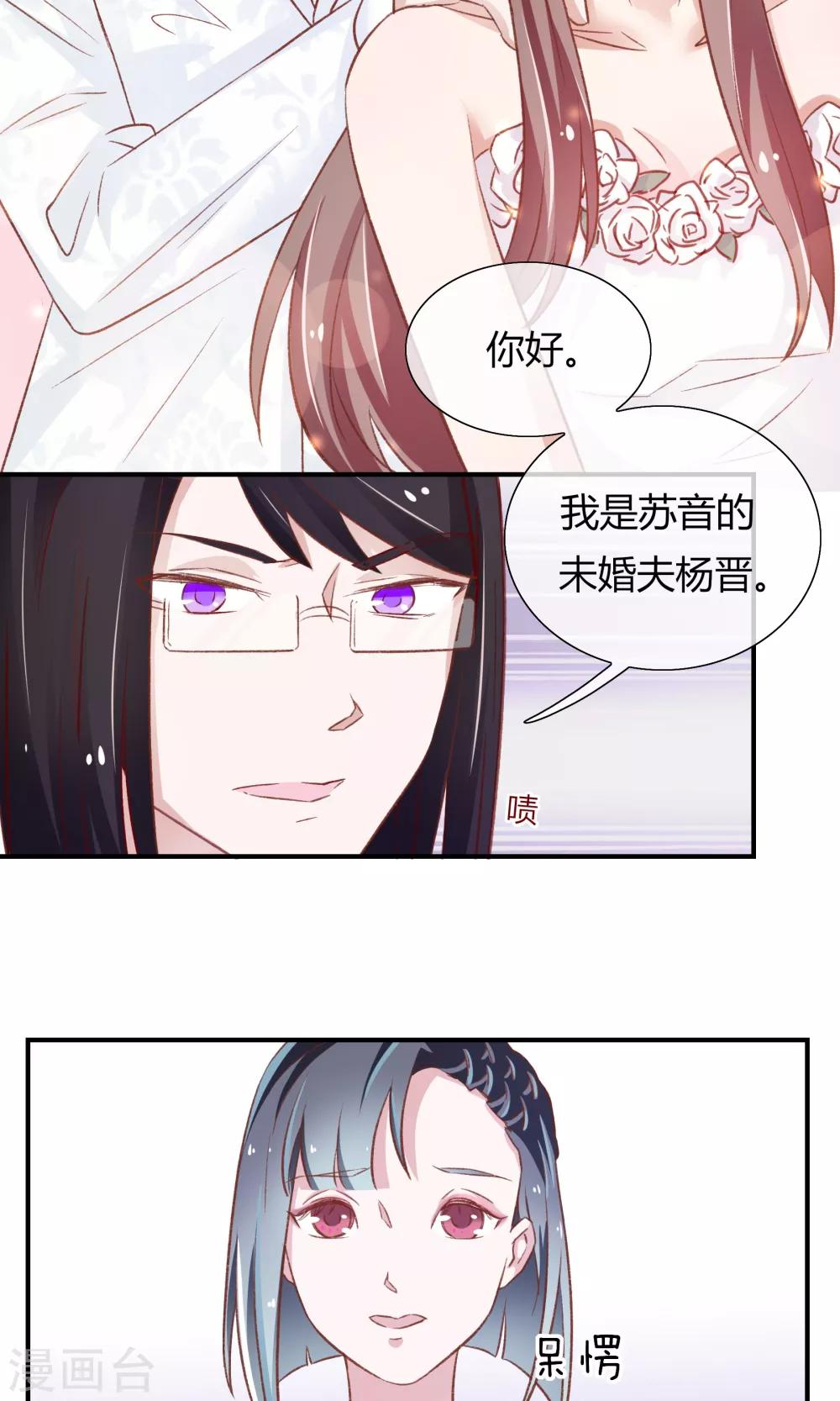 第19话13