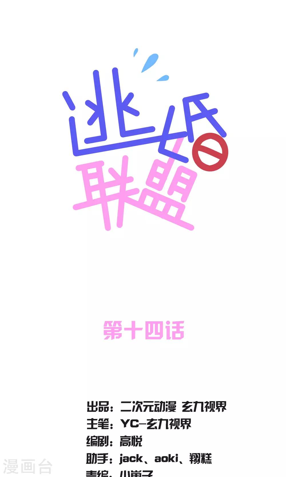 第14话0