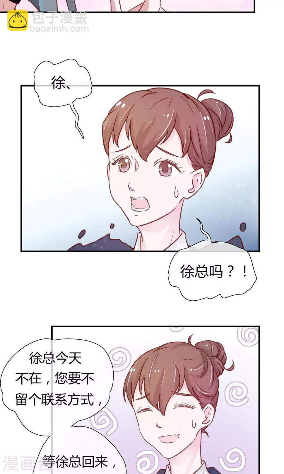 第21话13