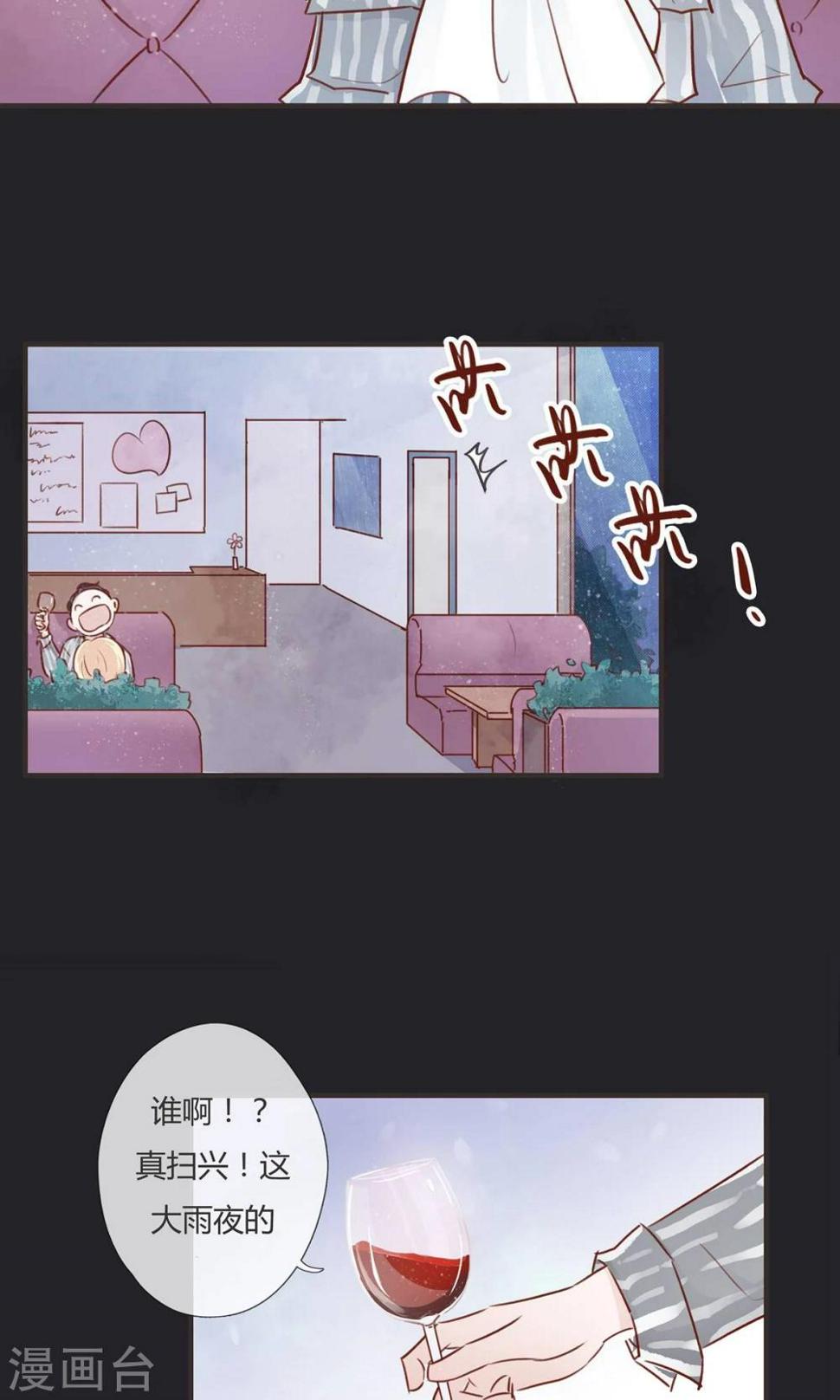 第3话6