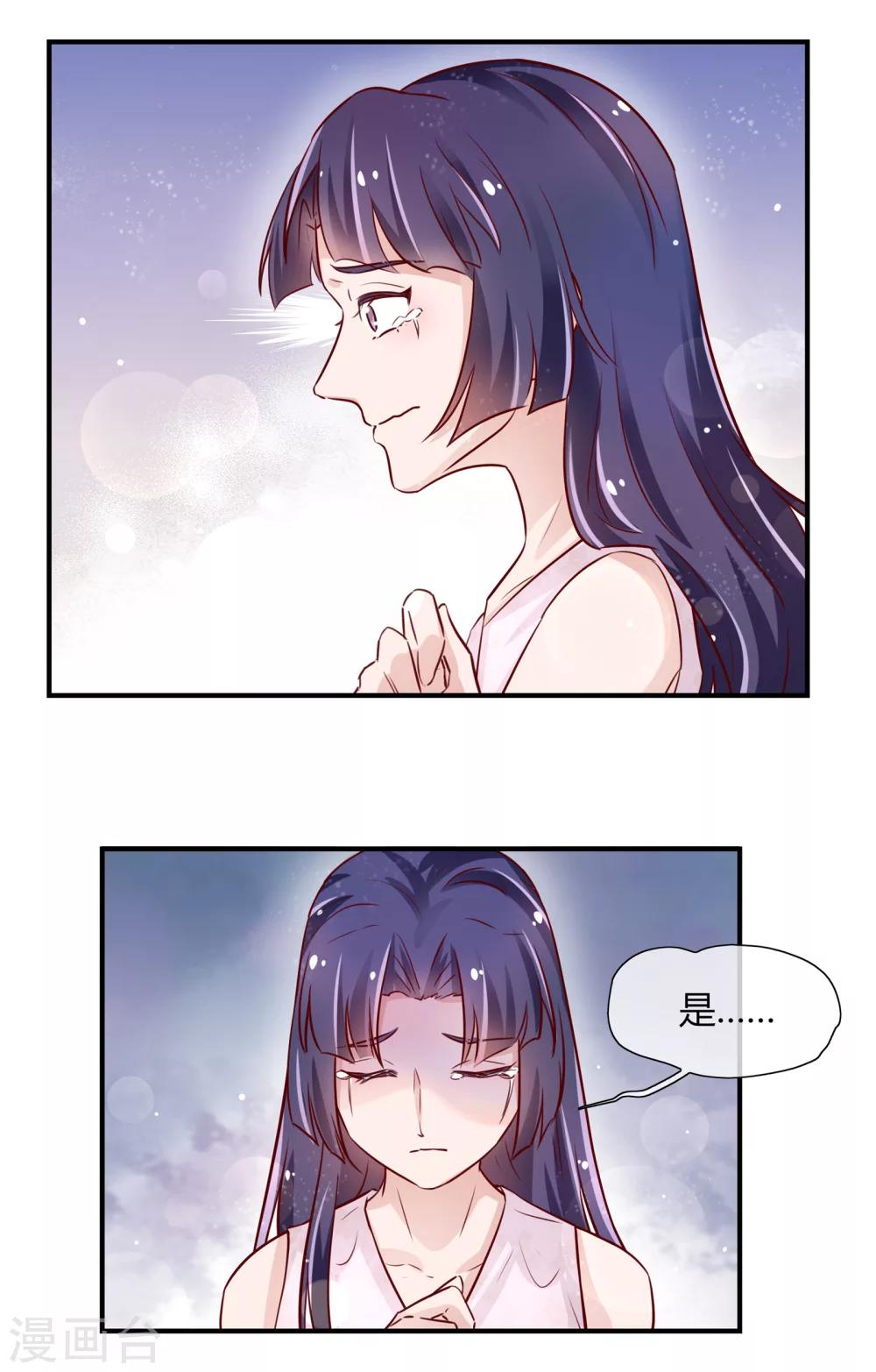 第30话7