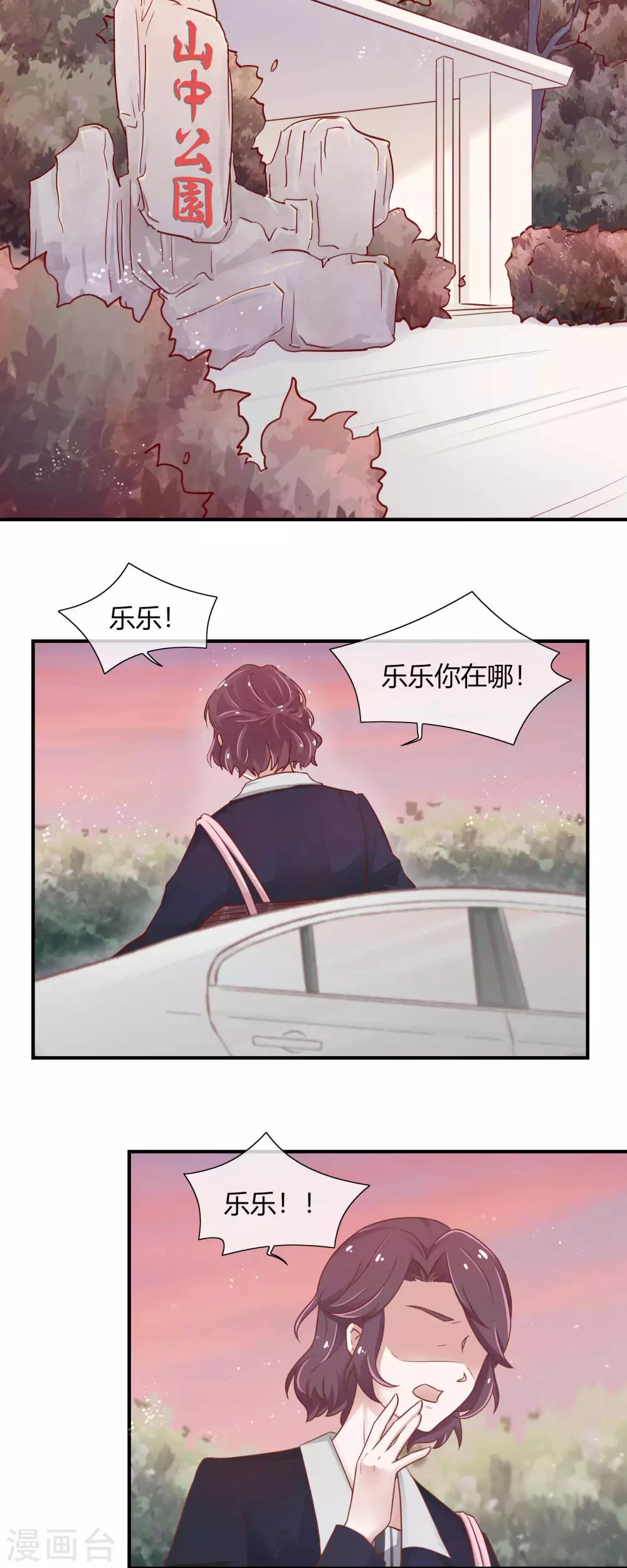 第32话2
