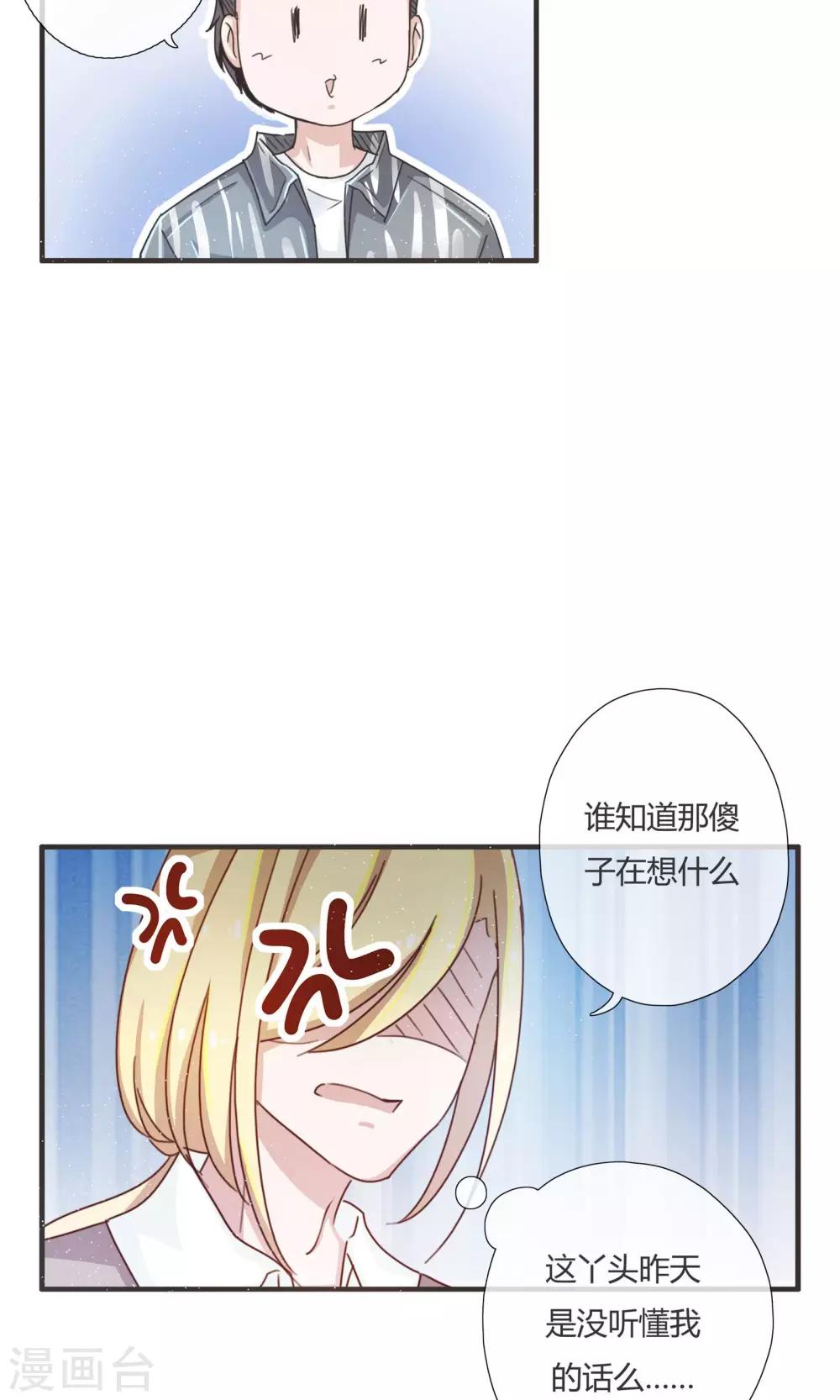 第13话17