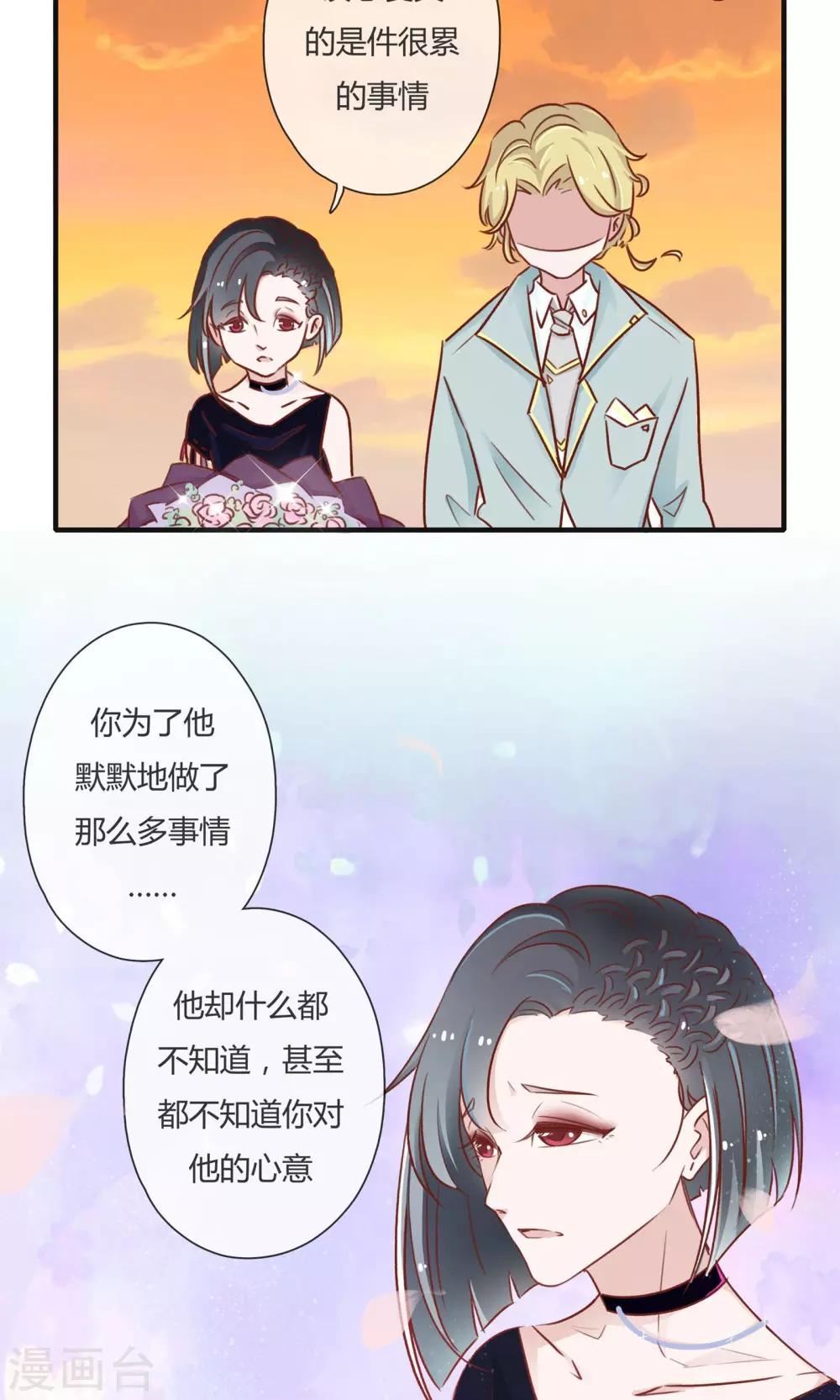 第10话10