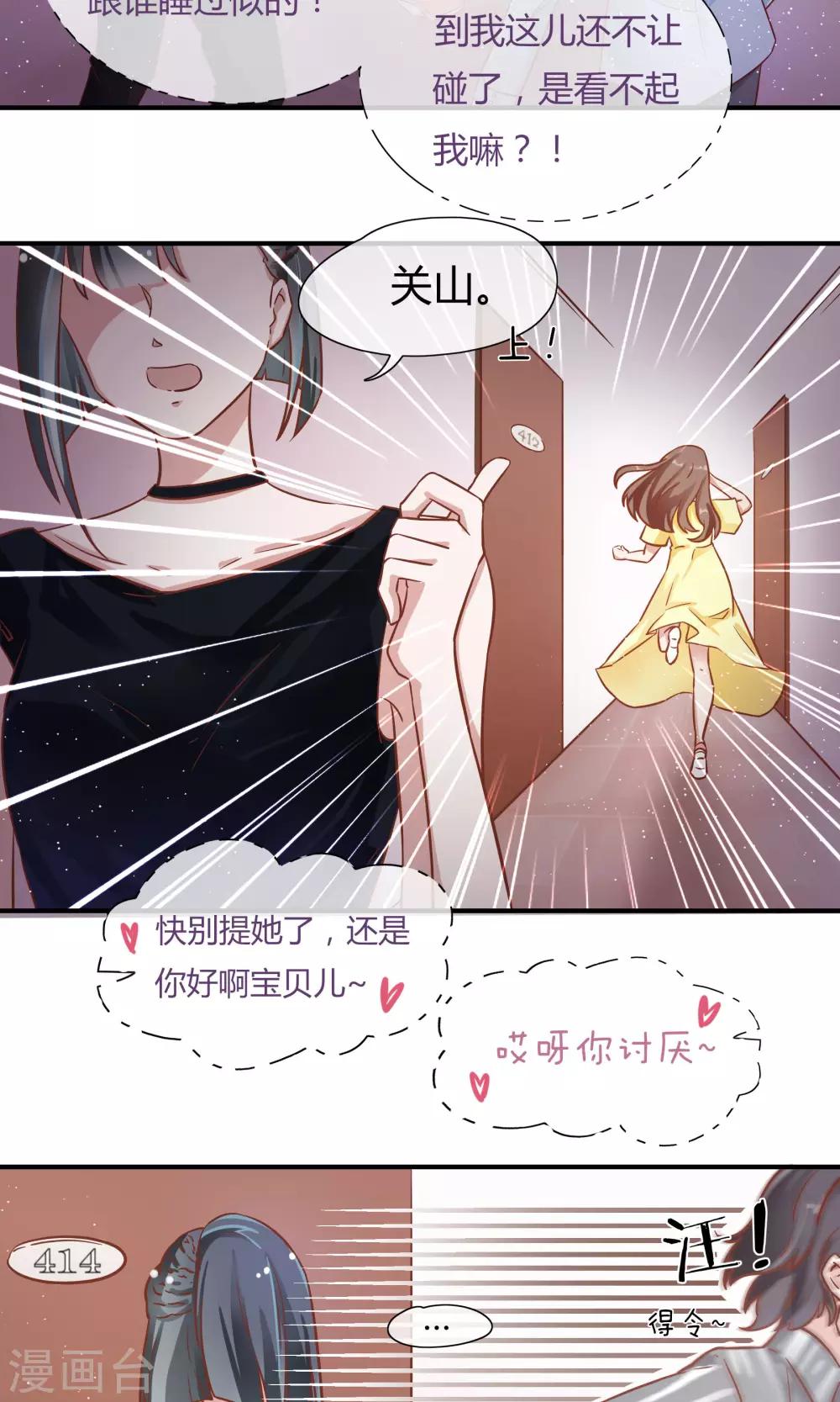 第14话13