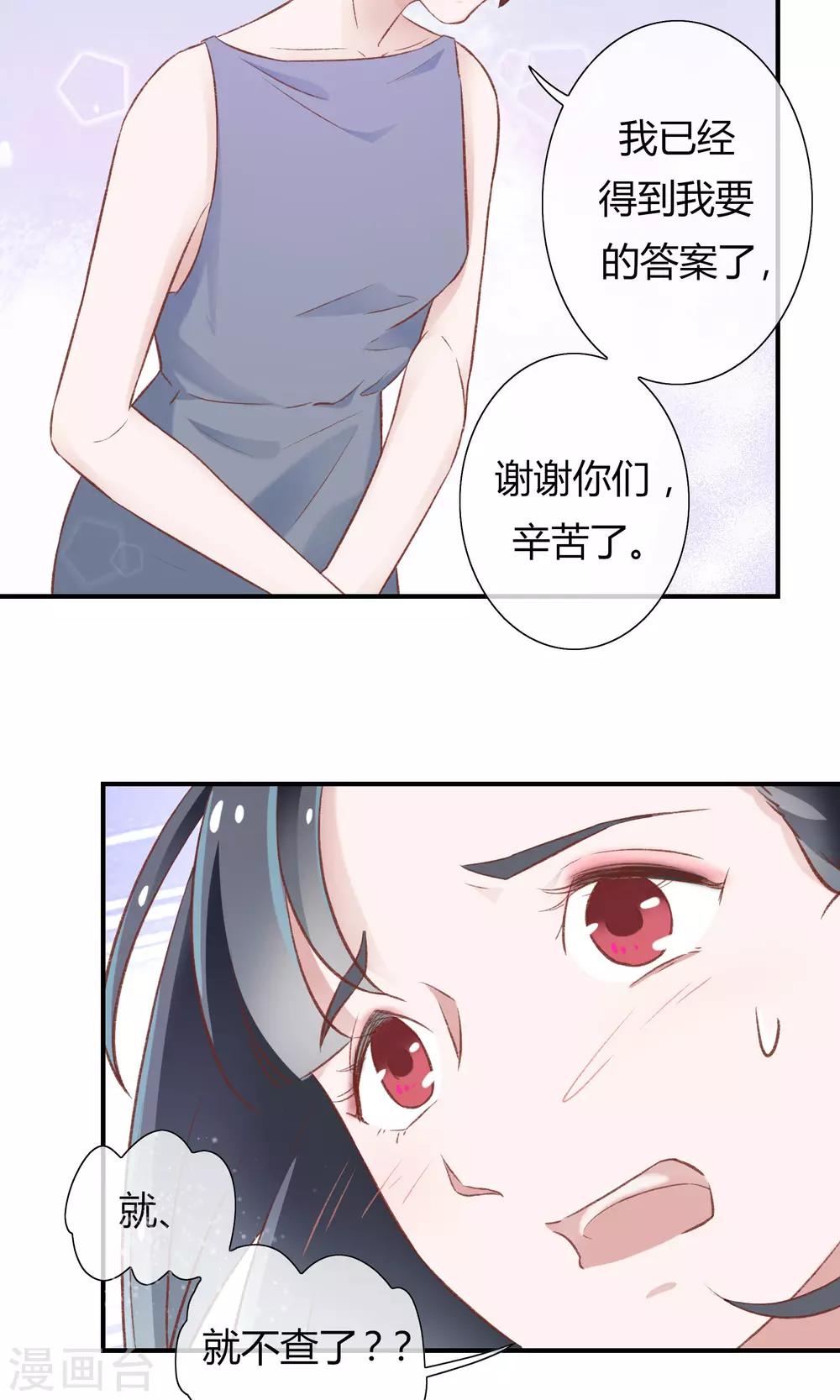 第24话5