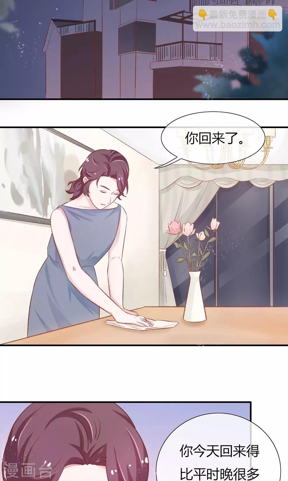 第25话2