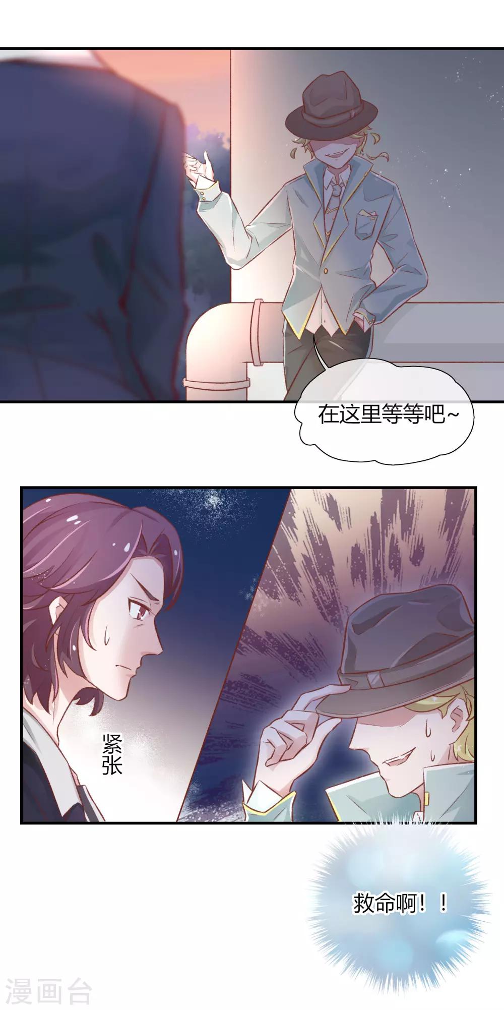 第32话6