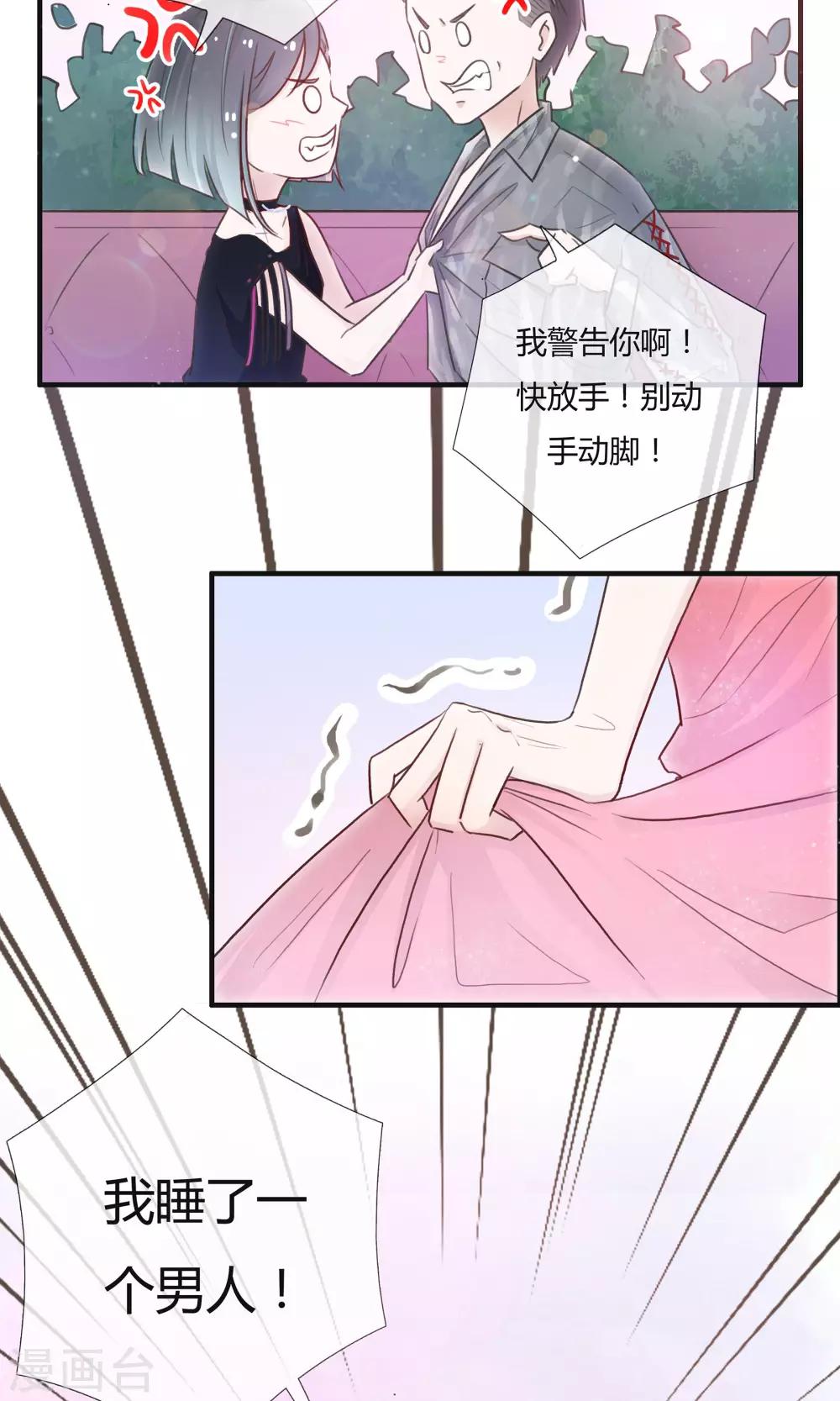 第8话4