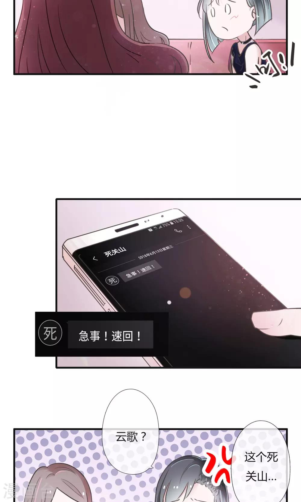 第4话14