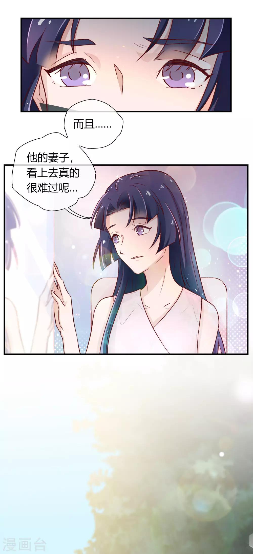 第29话17