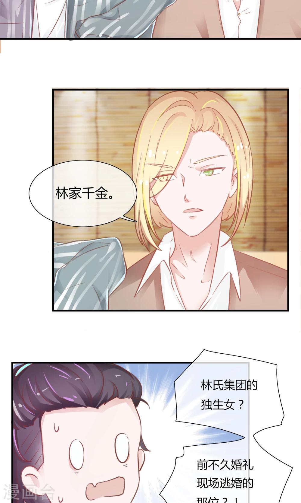 第17话5