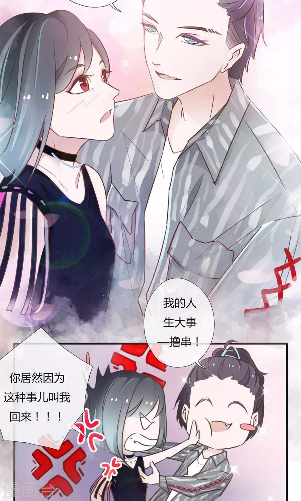 第6话11
