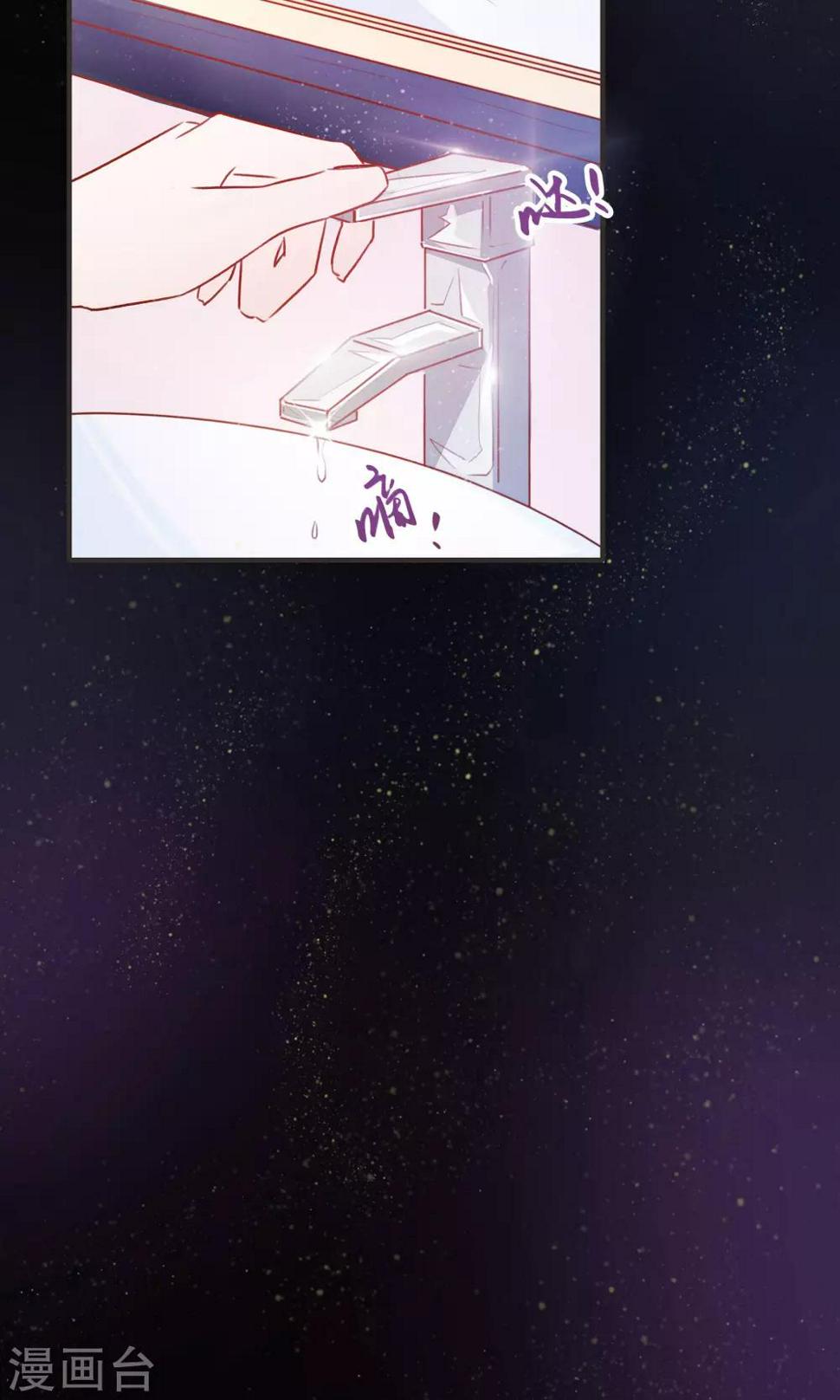 第7话6