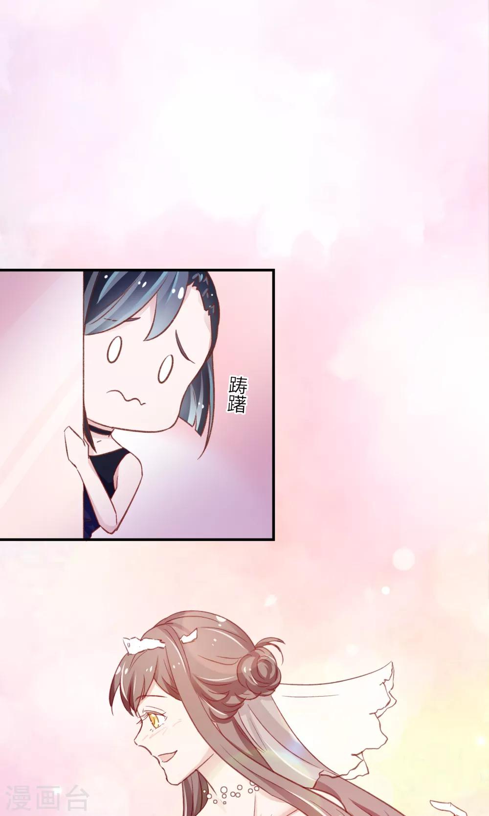 第19话8