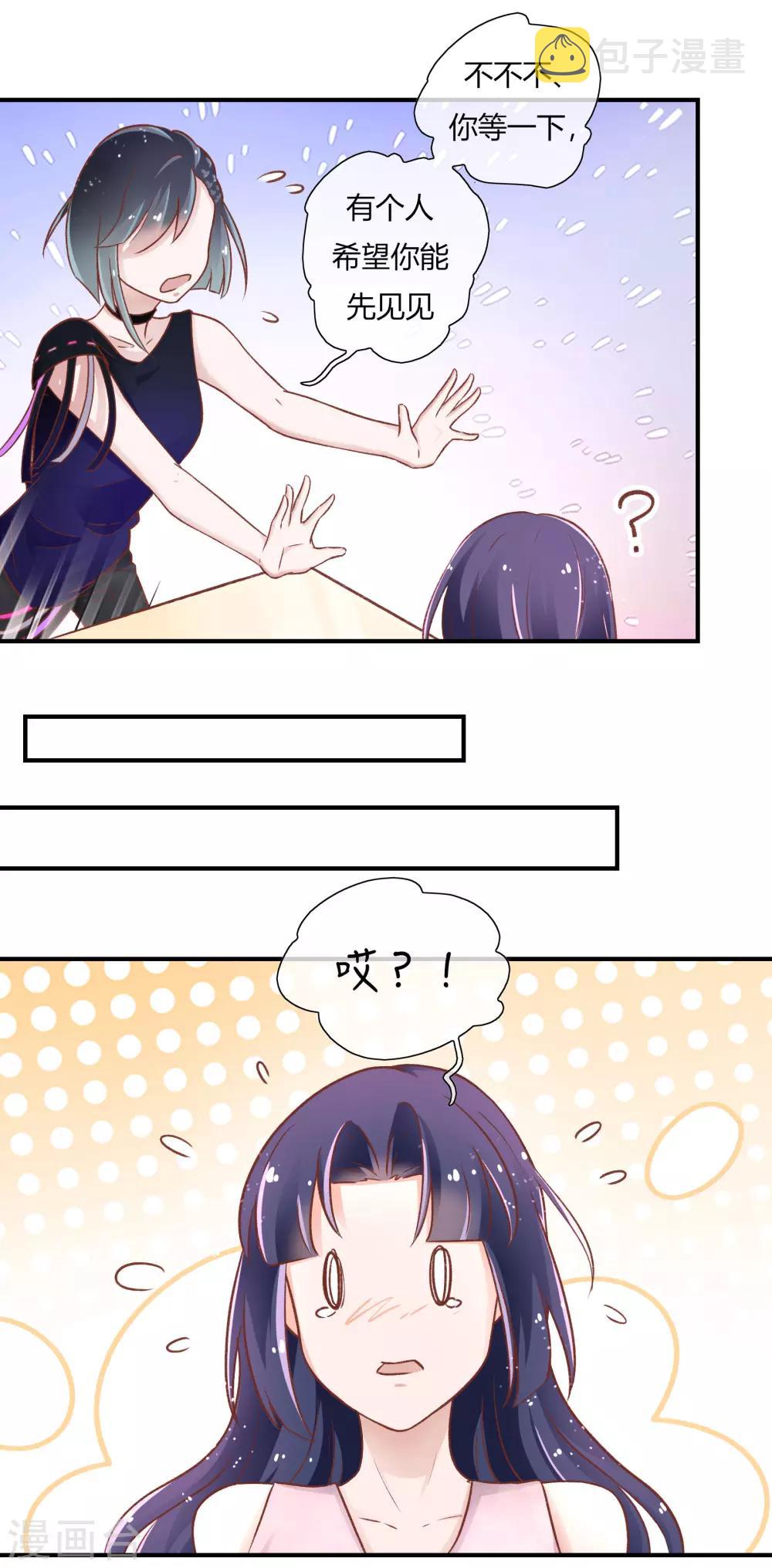 第29话4