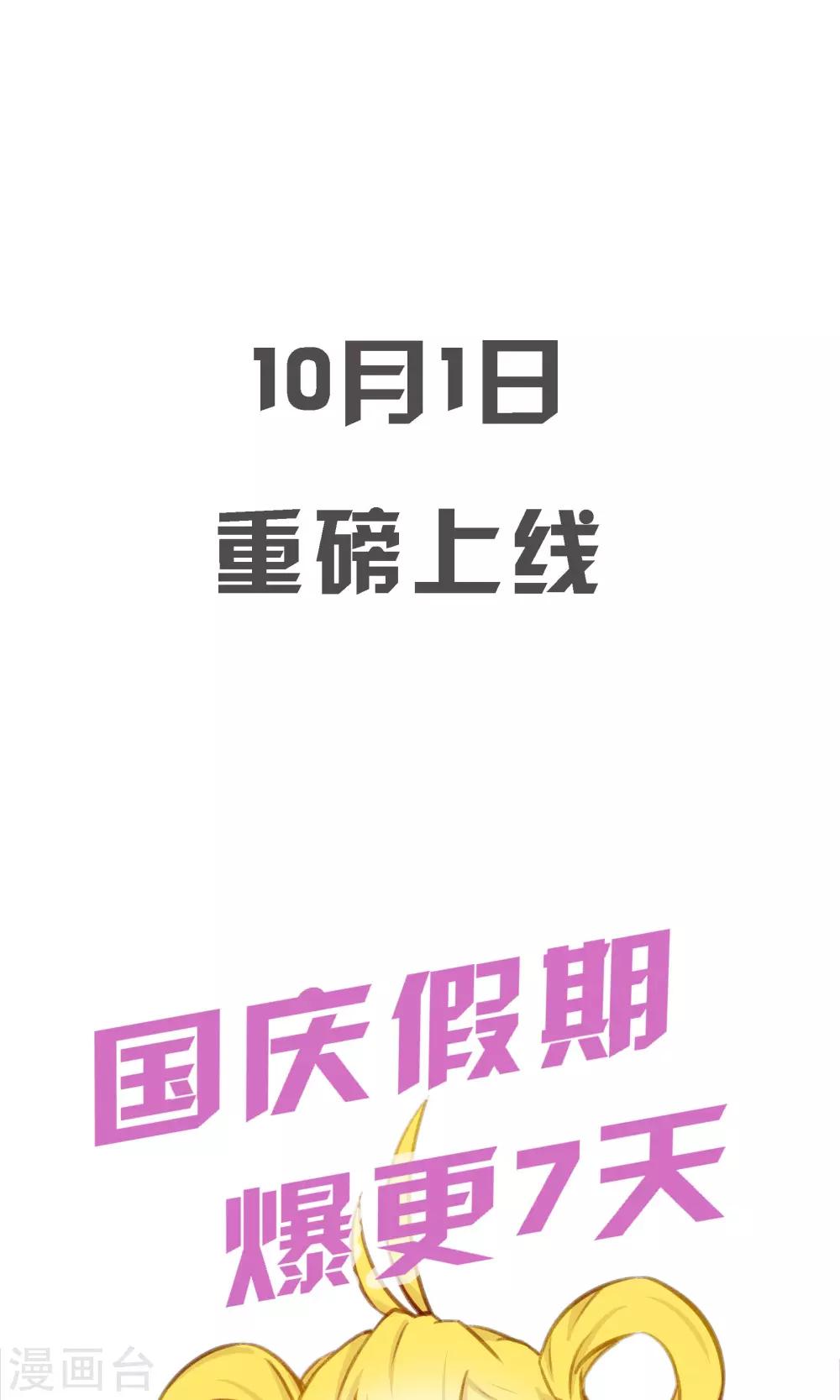 预告13