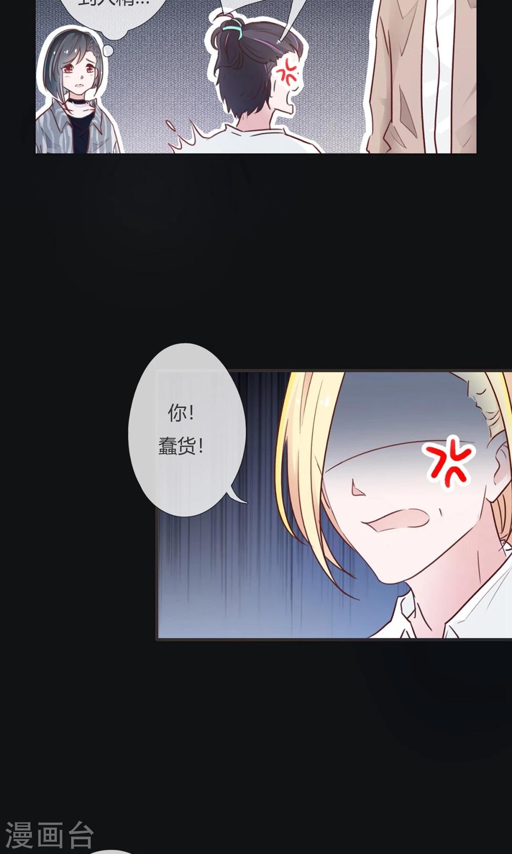 第3话22
