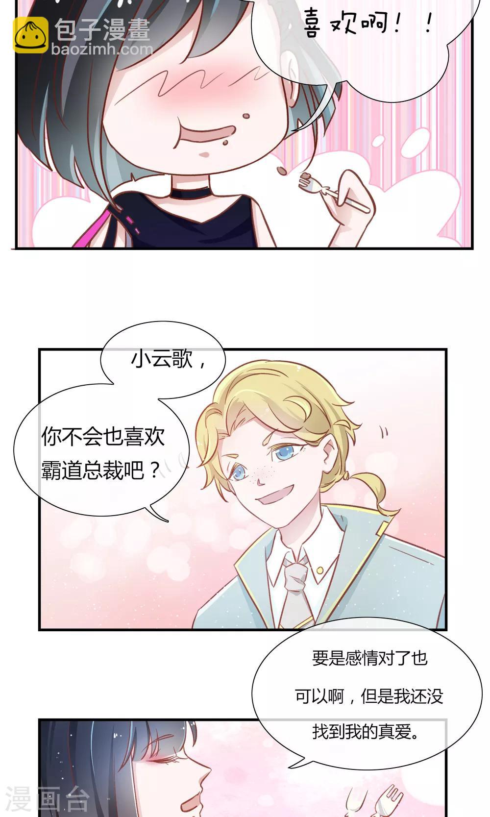 第15话19