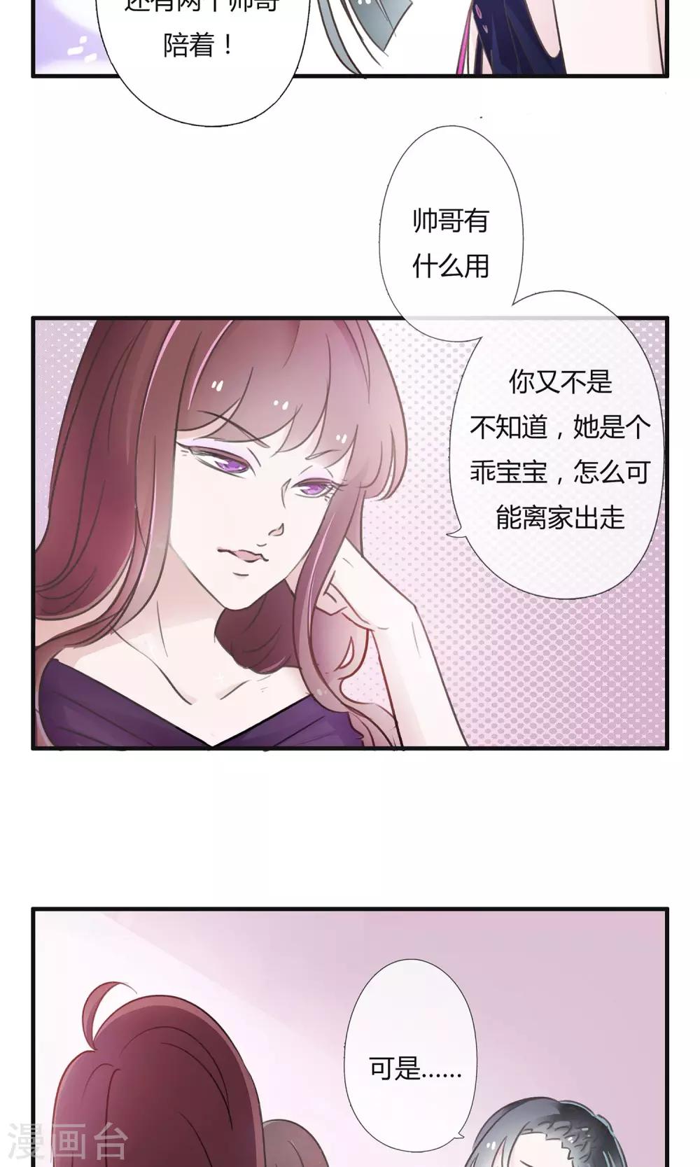 第4话13