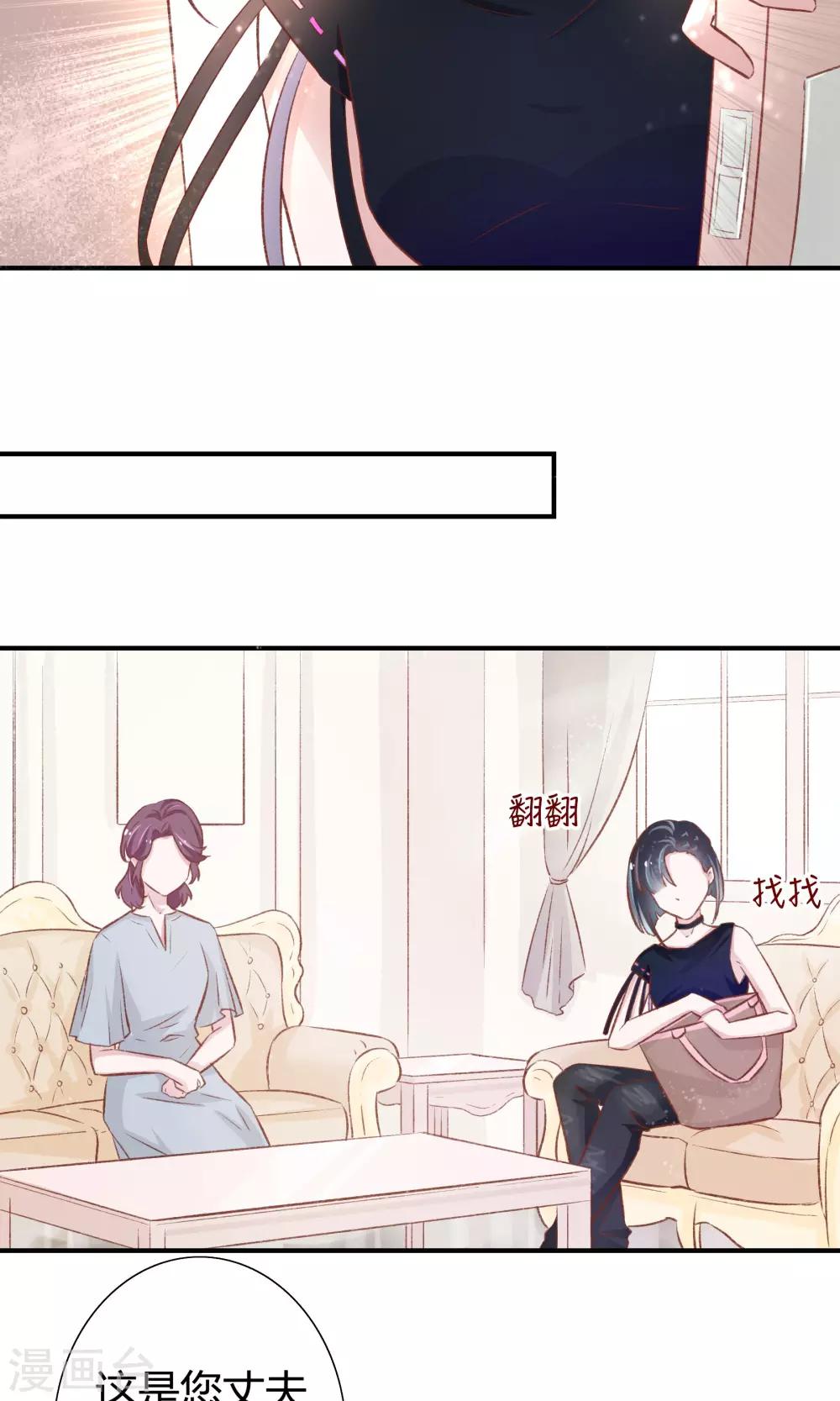 第25话13